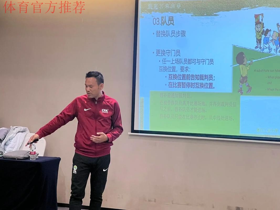 首批职业级教练员赴德实习 魏吉祥行前教育动员 首批职业级教练员赴德实习 魏吉祥行前教育动员